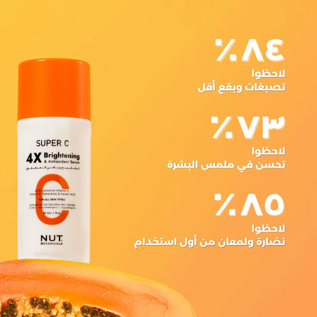 Super C 4X Brightening and Antioxidant Serum image 1