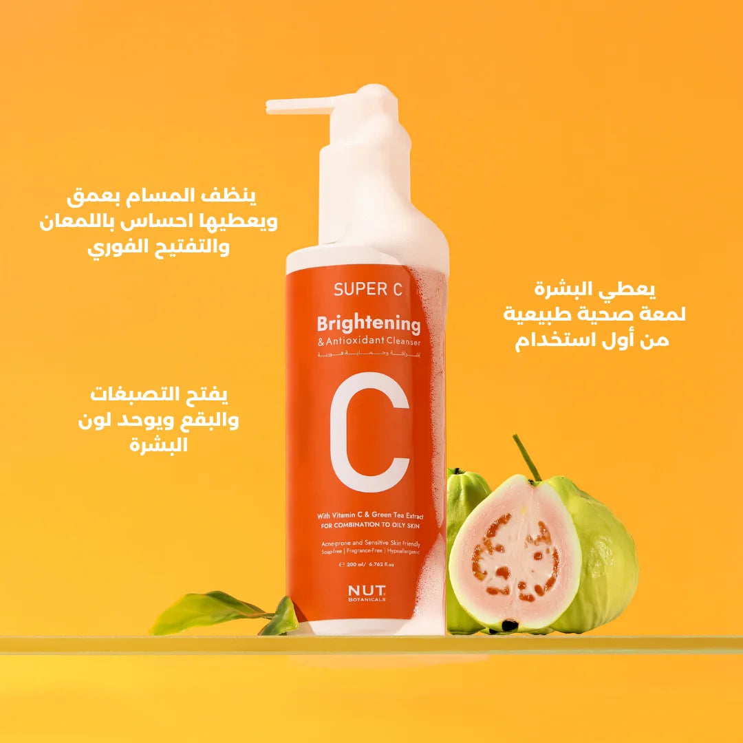Super C Brightening and Antioxidant Cleanser image 1