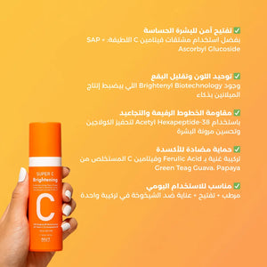Super C Brightening and Moisturizing Face Cream image 2