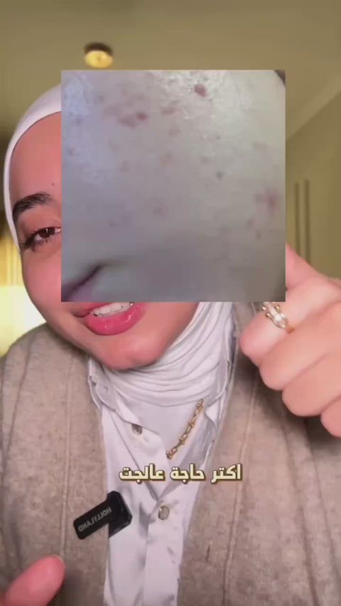 سيروم مارين بيو